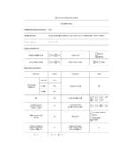 Uğur UED 7266 DTK 258 LT 7 Çekmeceli Dikey Derin Dondurucu - Görsel 5